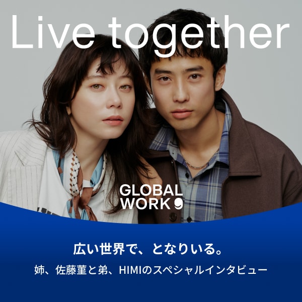 GW	ALL：2026ビジュアル(2/26or27販促)