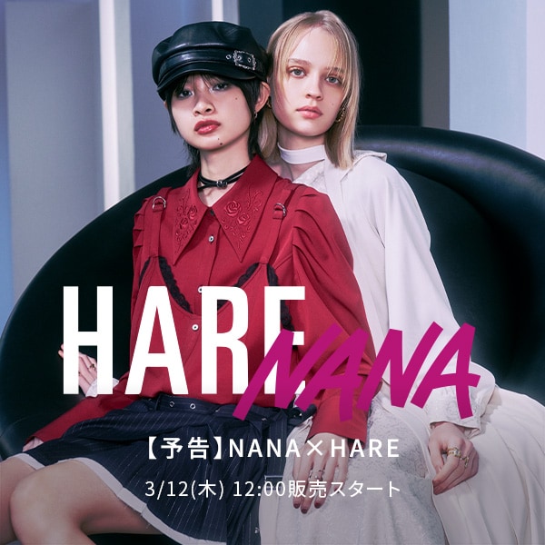 HA NANA ティザー