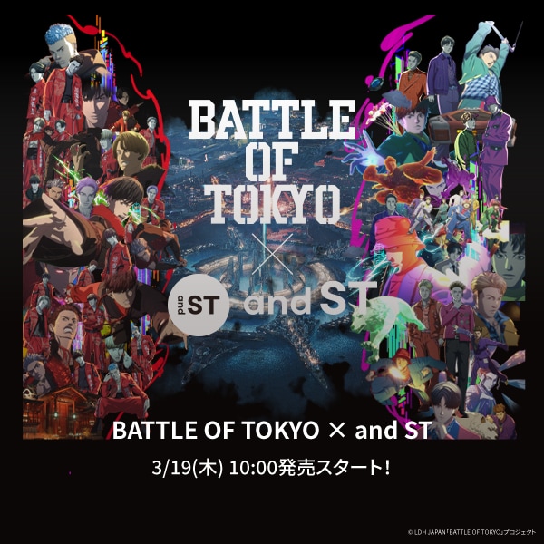 IP バトルオブトーキョーティザー