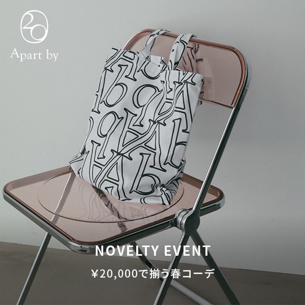 AP	ノベルティー