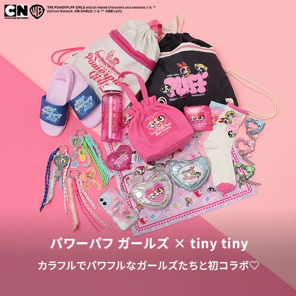 NK(tiny tiny)	パワーパフガールズ予約