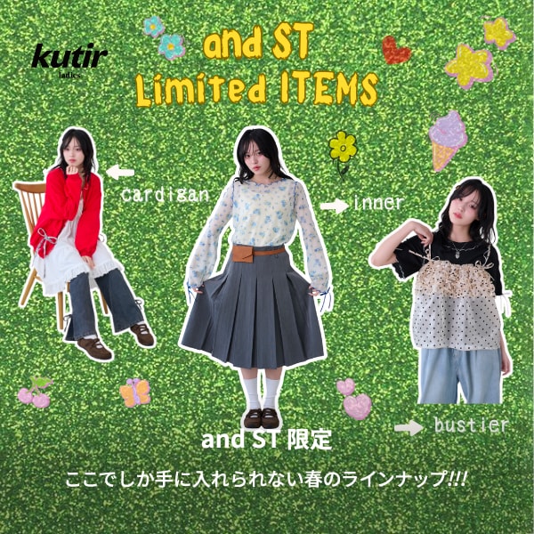 KT	アンドエスティ限定3型販売