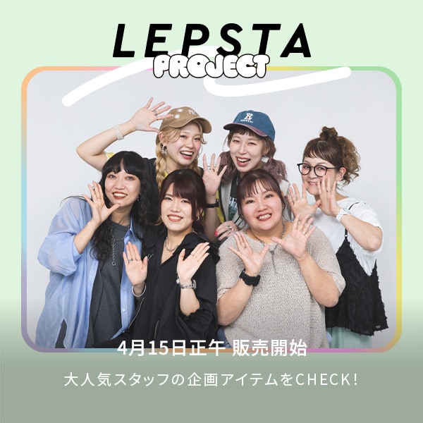 LP レププロ26春ティザー