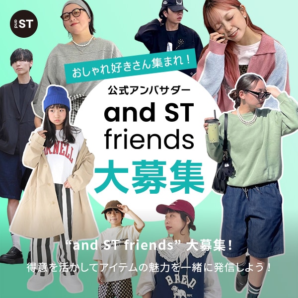 and ST friends
