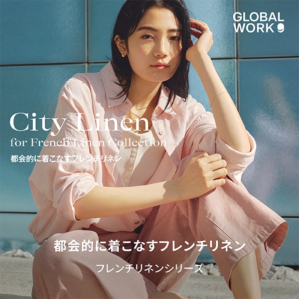 GW フレンチリネン