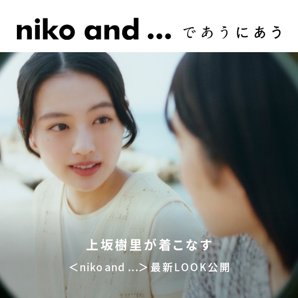 NK　メインプロモ