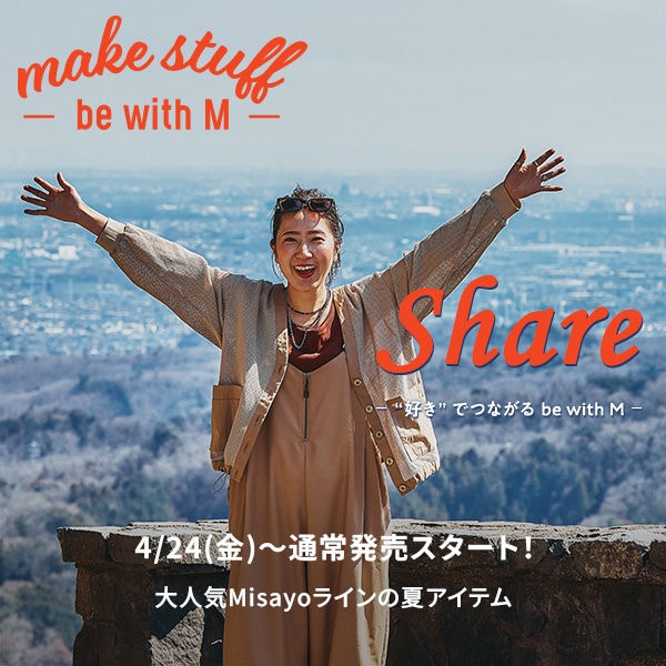 NK　b with M(通常）WEB＆店舗