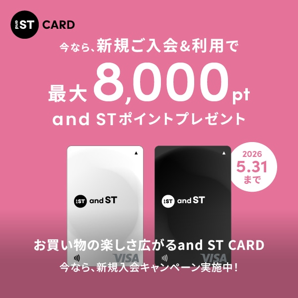 and ST CARDキャンペーン