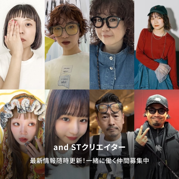 アンドエスティクリエイターズ