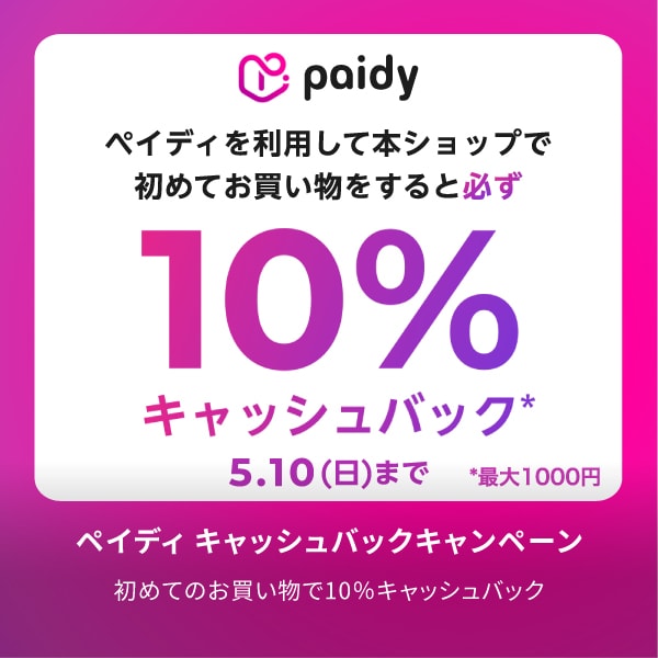 paidy