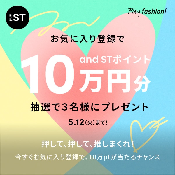お気に入りCP