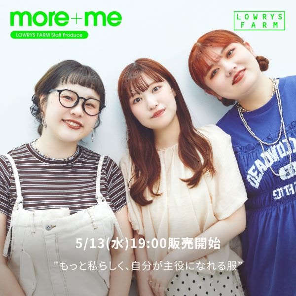 more+me