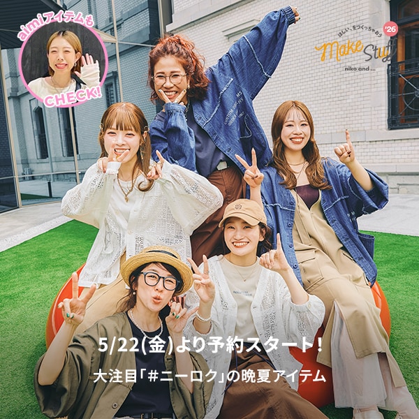 NKメイクスタッフ