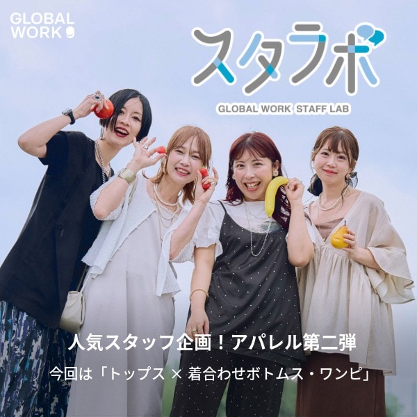 ER FAV