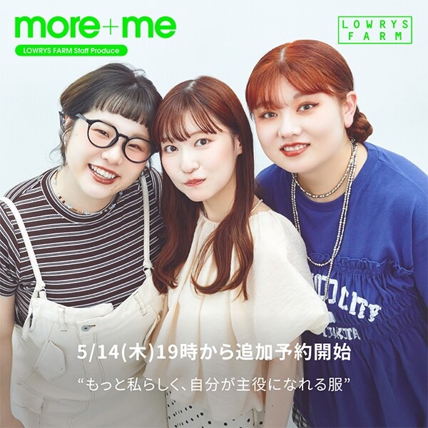 more+me