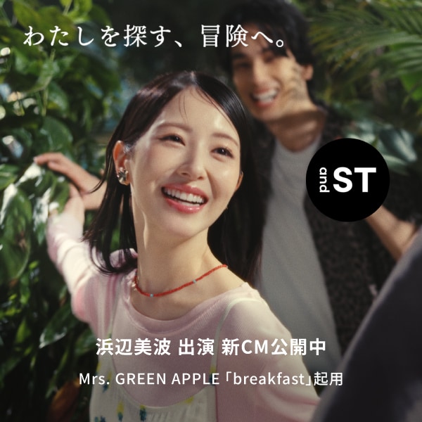 新CM