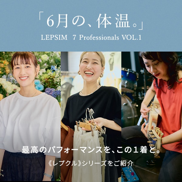 LP 6月