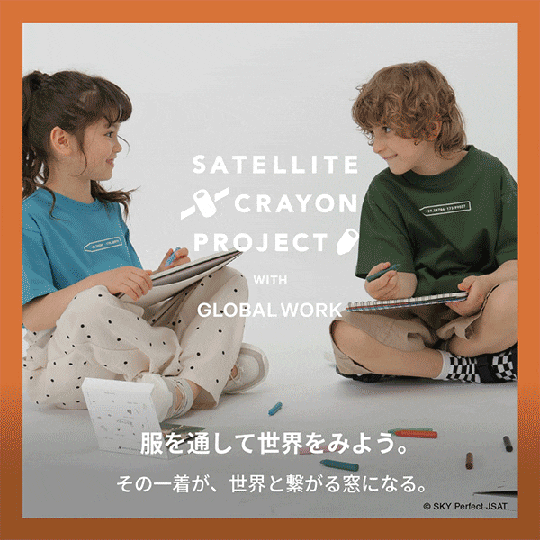 GW サテライトクレヨン販売
