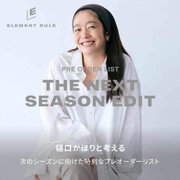 ER予約