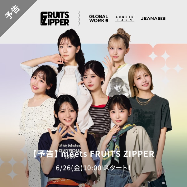FRUITS ZIPPERティザー