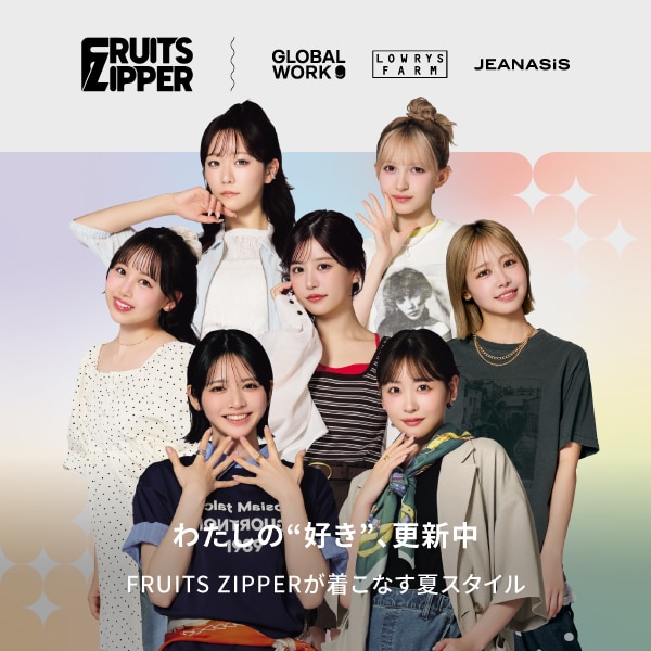 FRUITS ZIPPER