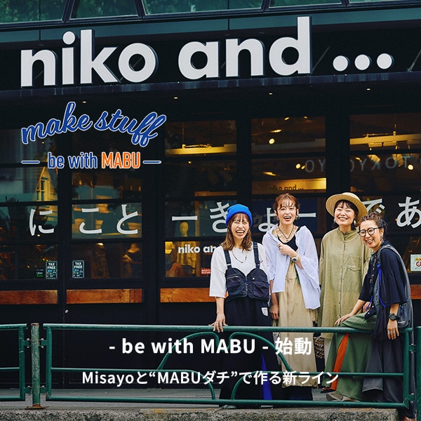 NK be with MABU 通常