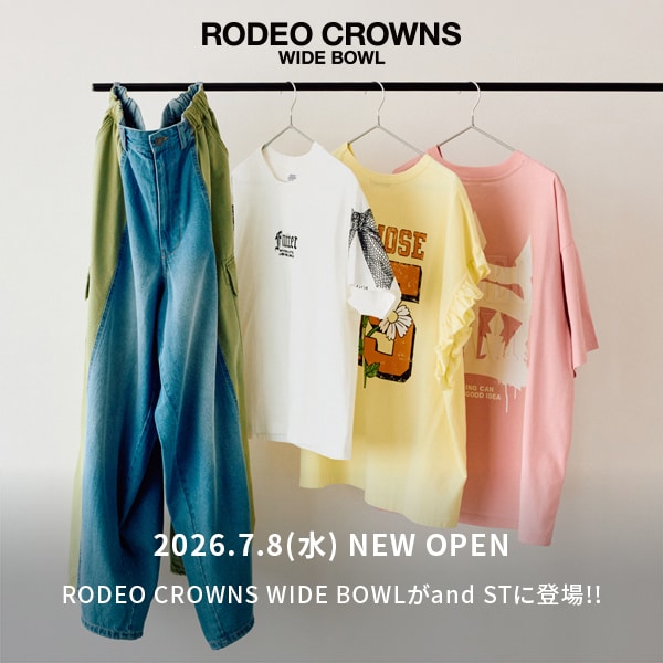 ロデオ
