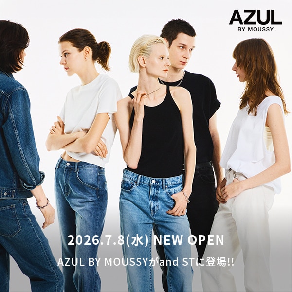 AZUL