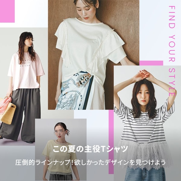 Tシャツ