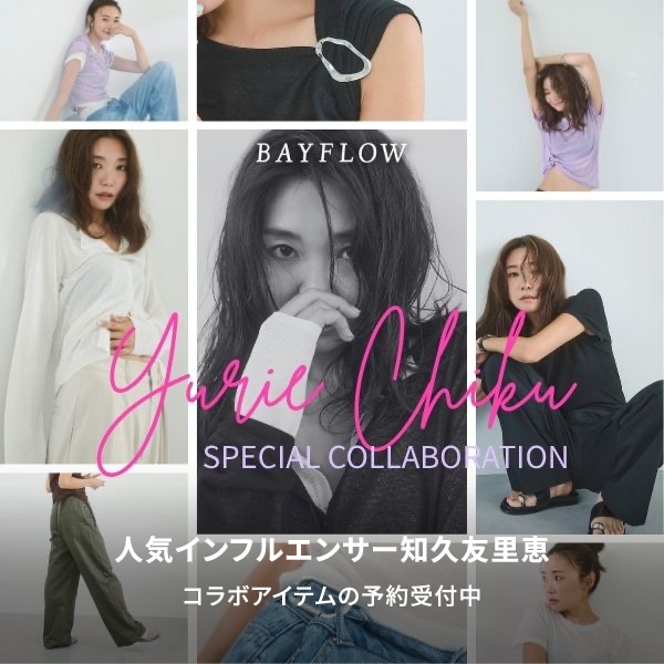 BF 知久さんコラボ