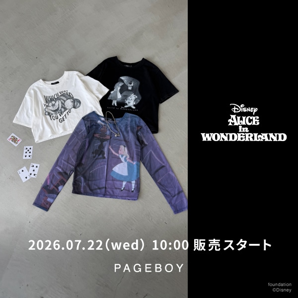 PB アリスコラボ