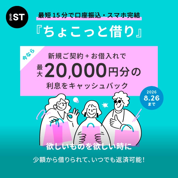 ちょこっとＣＰ