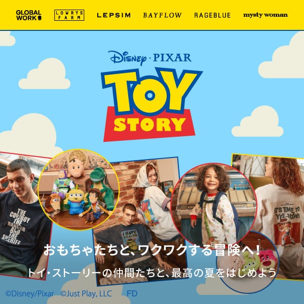 トイストーリー ティザー