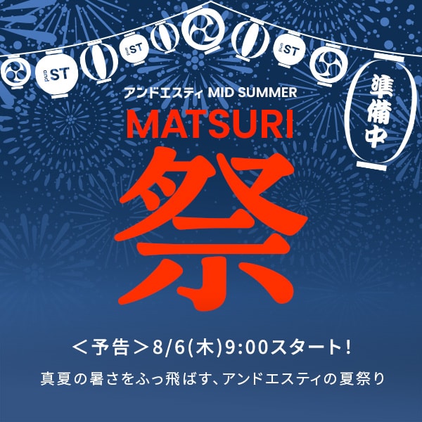 and ST夏祭り予告