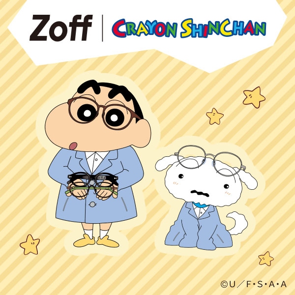 クレヨンしんちゃん