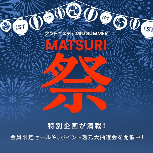 and ST夏祭り