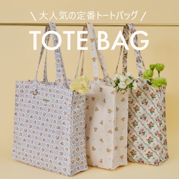 定番トートバッグ