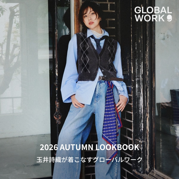 GW 秋LOOKBOOKタレント