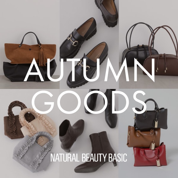 AUTUMN GOODS