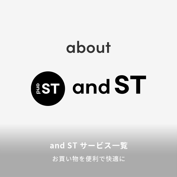 サービス一覧