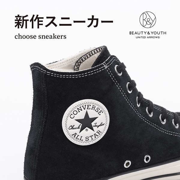 新作スニーカー -Choose Sneakers-