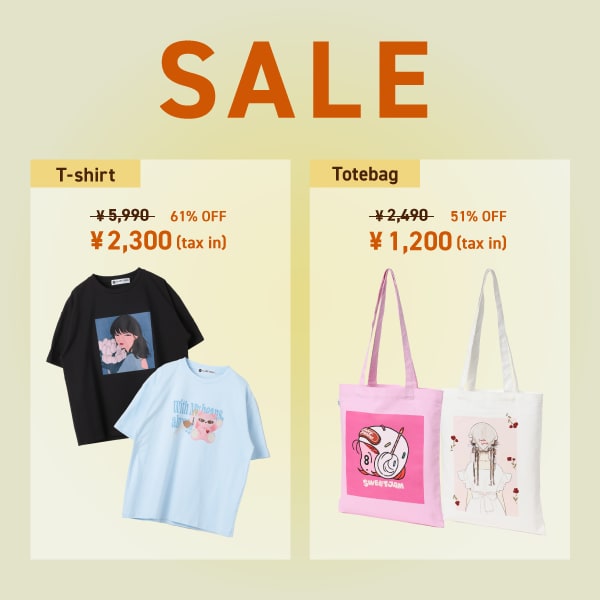 アマネイションSALE