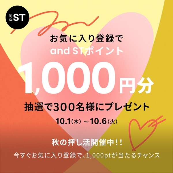 お気に入りCP