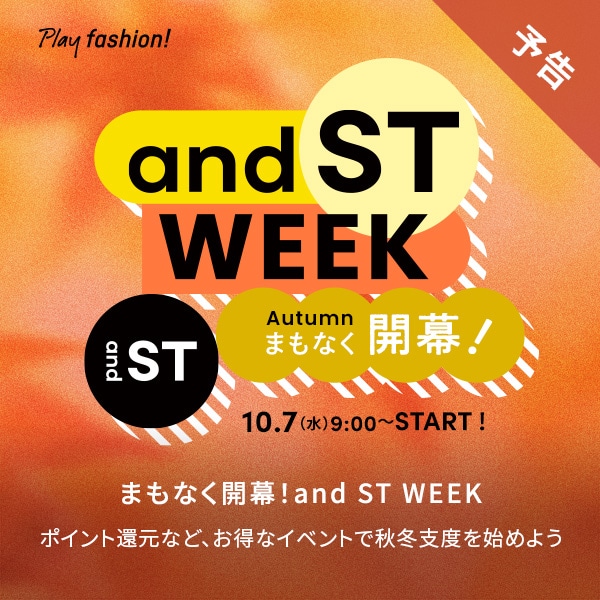 and ST WEEK 予告