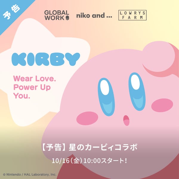 カービィティザー