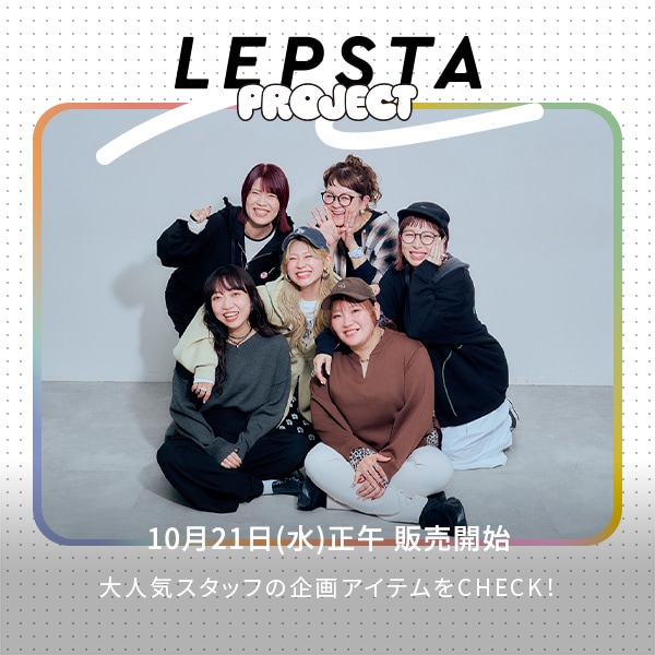 LP レププロティザー