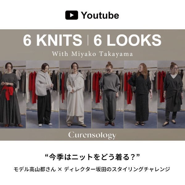 CL 高山都さんYouTube見逃し