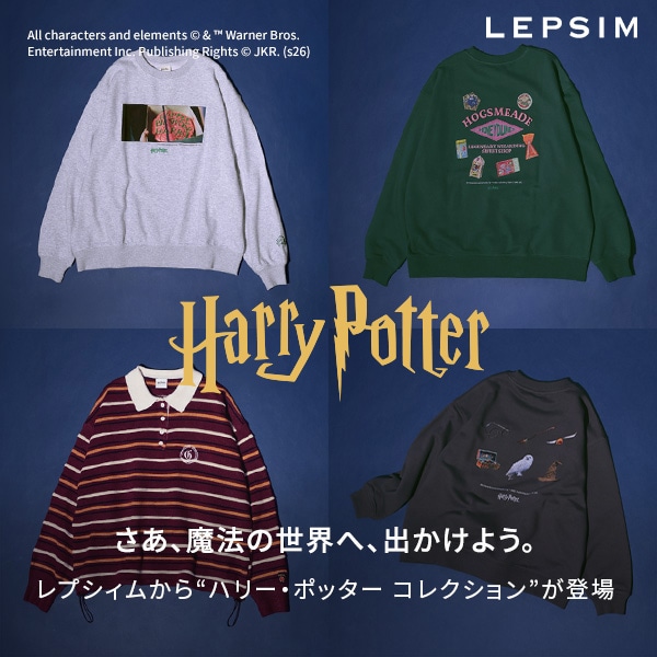 LP ハリポタコラボ