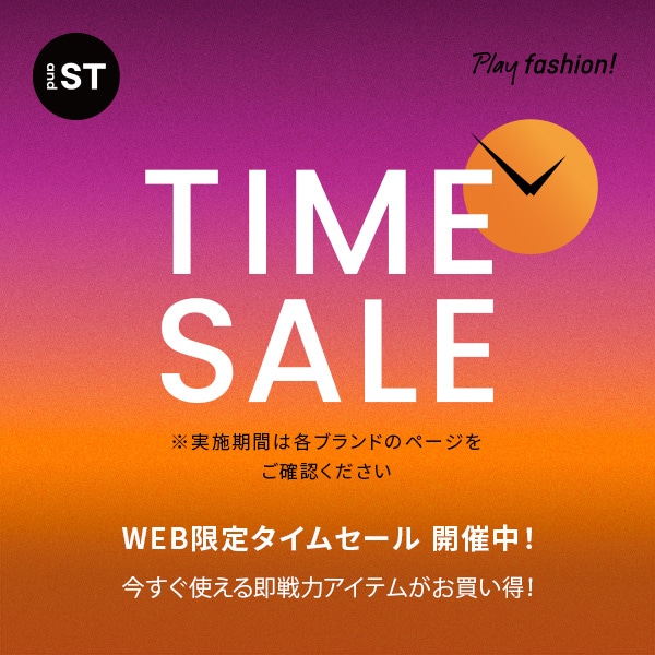 TIME SALE