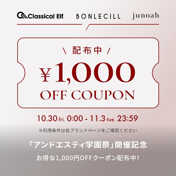 協業クーポン